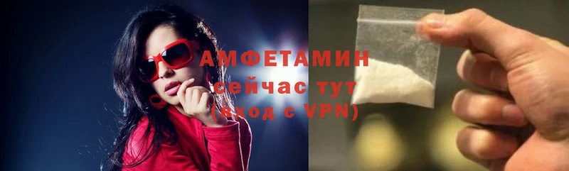 Amphetamine VHQ  Буйнакск 