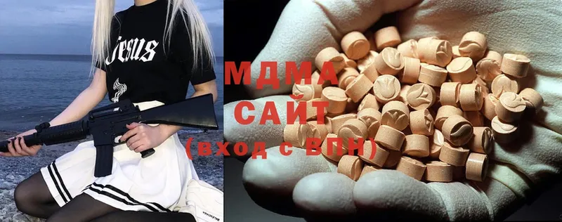 MDMA VHQ  blacksprut зеркало  Буйнакск 